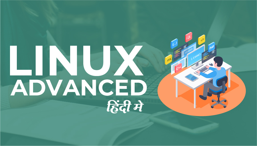 Linux Advance
